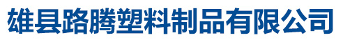 秦皇島市山鍋壓力容器制造有限公司